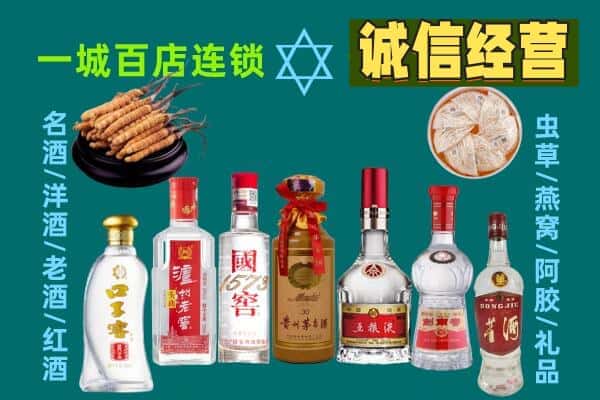 官渡区回收五粮液酒瓶
