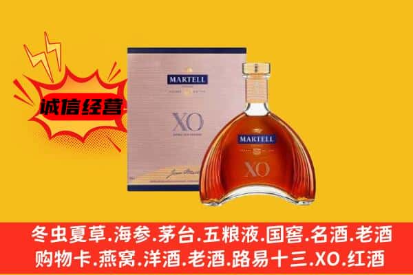 官渡区上门回收马爹利价格