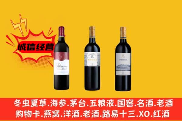 官渡区上门回收拉菲价格