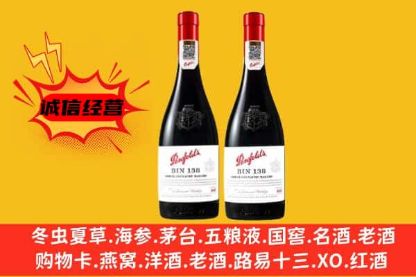 官渡区上门回收奔富价格