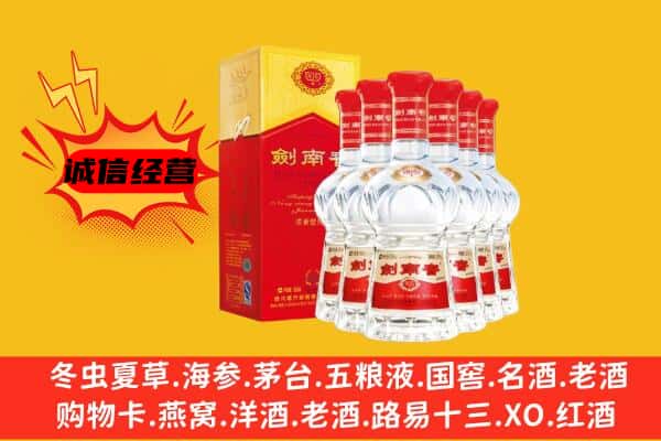 官渡区上门回收水晶剑价格