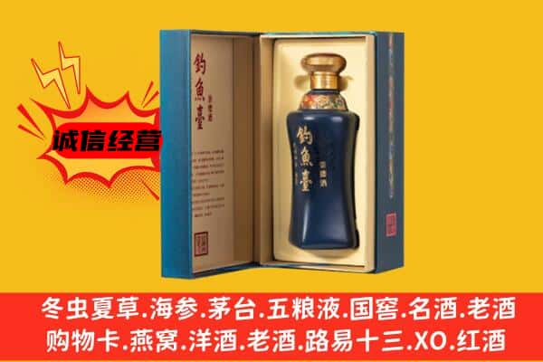 官渡区回收钓鱼台