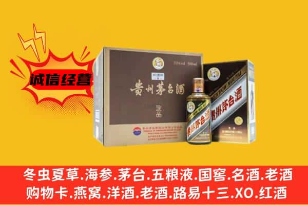 官渡区回收彩釉茅台酒