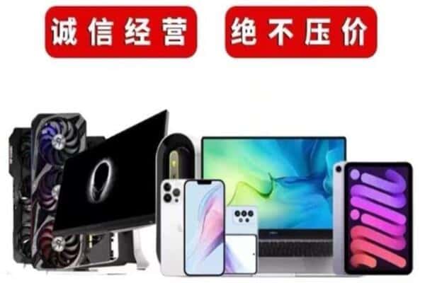 官渡区回收音响