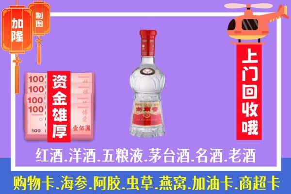 官渡区回收剑南春怎么定价